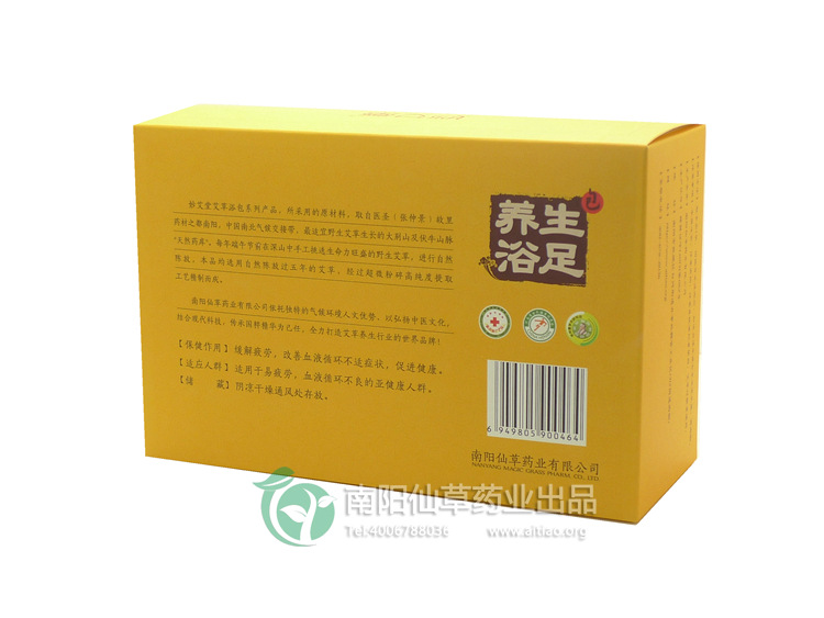南陽(yáng)艾條廠(chǎng)家 妙艾堂 艾草足浴包上市 誠(chéng)招全國(guó)