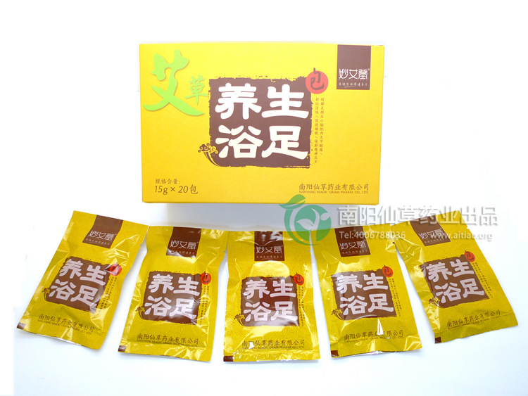 南陽(yáng)艾條廠(chǎng)家 妙艾堂 艾草足浴包上市 誠(chéng)招全國(guó)