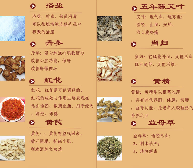 南陽(yáng)艾條廠(chǎng)家 妙艾堂 艾草足浴包上市 誠(chéng)招全國(guó)