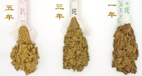 艾條一年，三年，五年的區(qū)別？