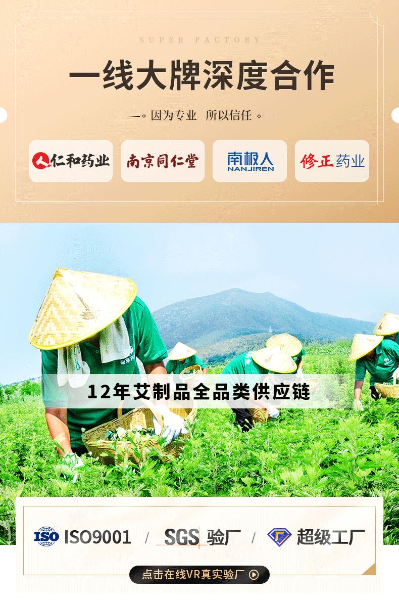 妙艾堂艾草護眼貼 盒裝艾灸學(xué)生冷敷眼貼 廠家一件代發(fā)兒童眼膜貼